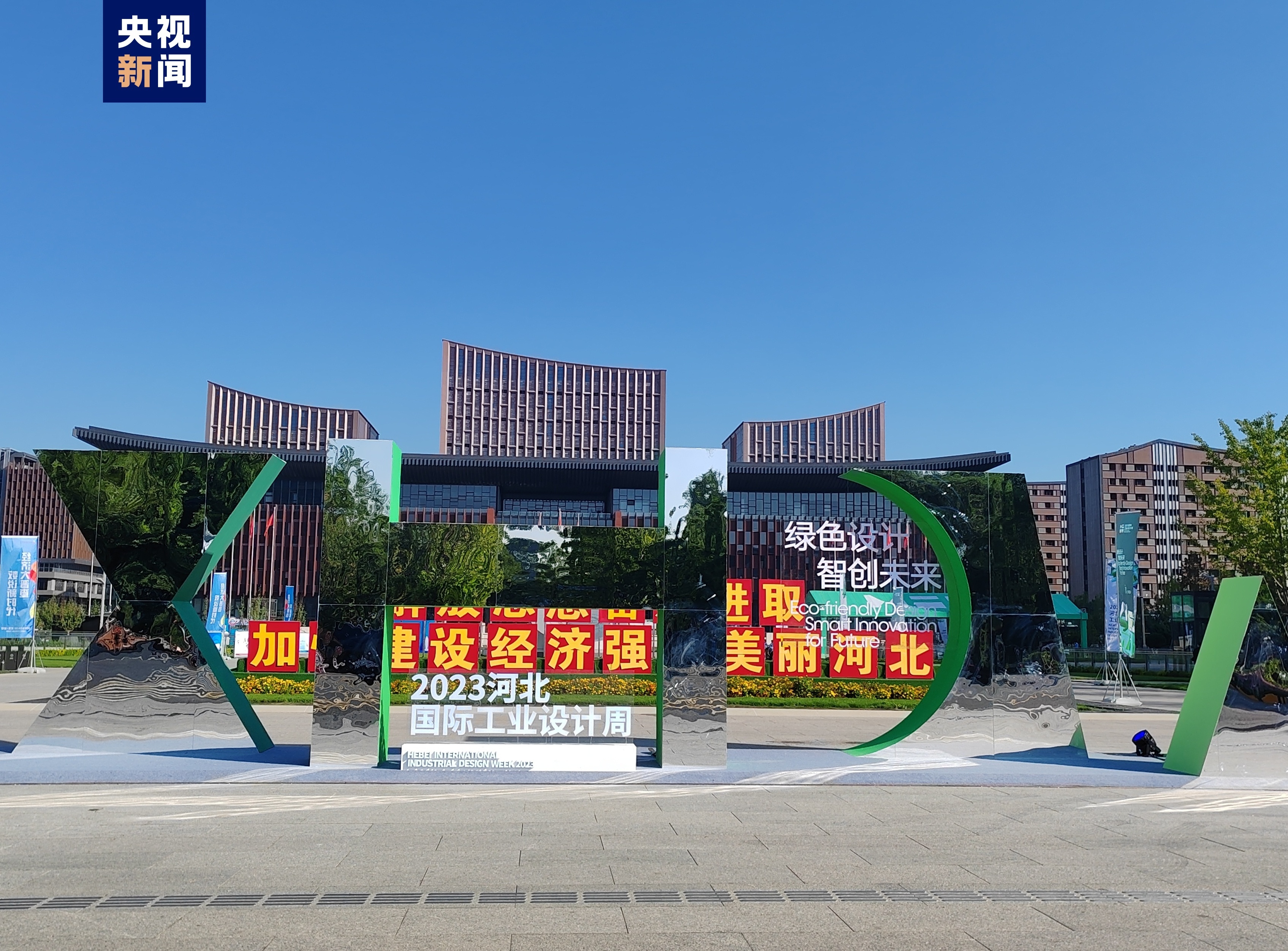 威斯尼斯人wns888app